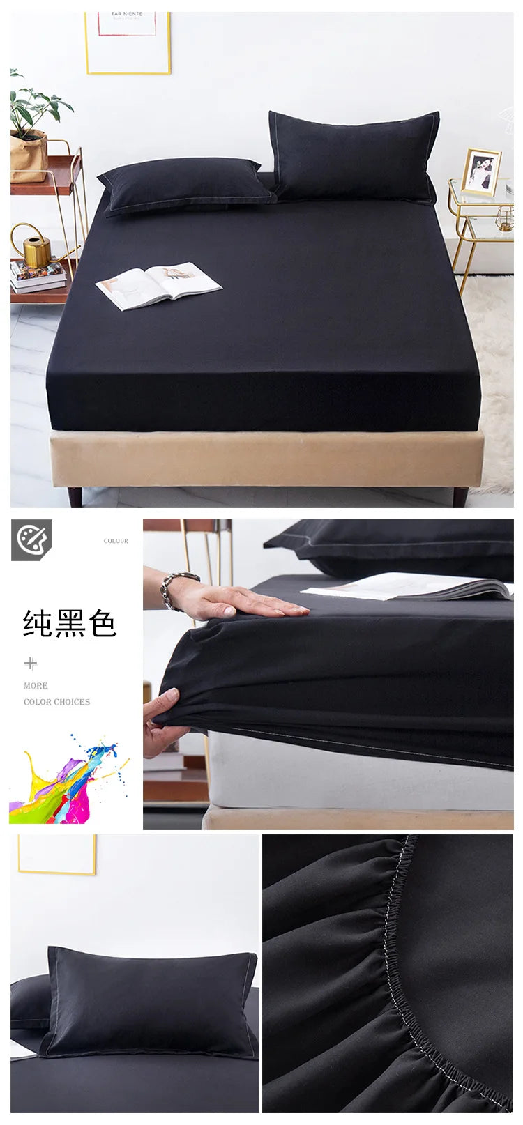 Solid Color Black All-inclusive Mattress Cover Soft Sanding King Queen Size Bed Fitted Sheet Not Including Pillowcase