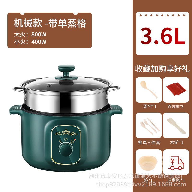 Intelligent Electric Cooking Pot Multi-functional Electric Hot Pot Frying, Steaming And Shabu All-in-one Pot Household Electric Hot Pot Student Dormitory Electric Pot