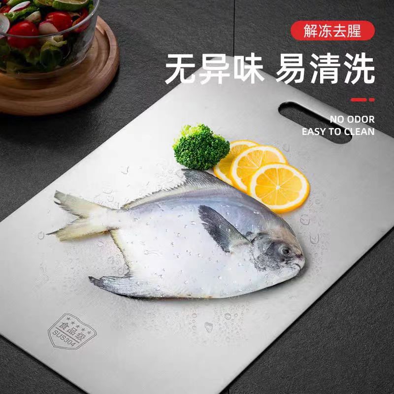 Stainless Steel Cutting Board 316 Thickened Double-sided Cutting Board 304 Antibacterial And Mildew-proof Household Vegetable Cutting Fruit Cutting Board Rolling Board Cutting Board