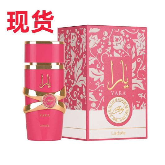 Cross-border New Arab Perfume Lattafa YARA Candy Version Of Women&#039;s Perfume Foreign Trade Middle East Perfume Manufacturers