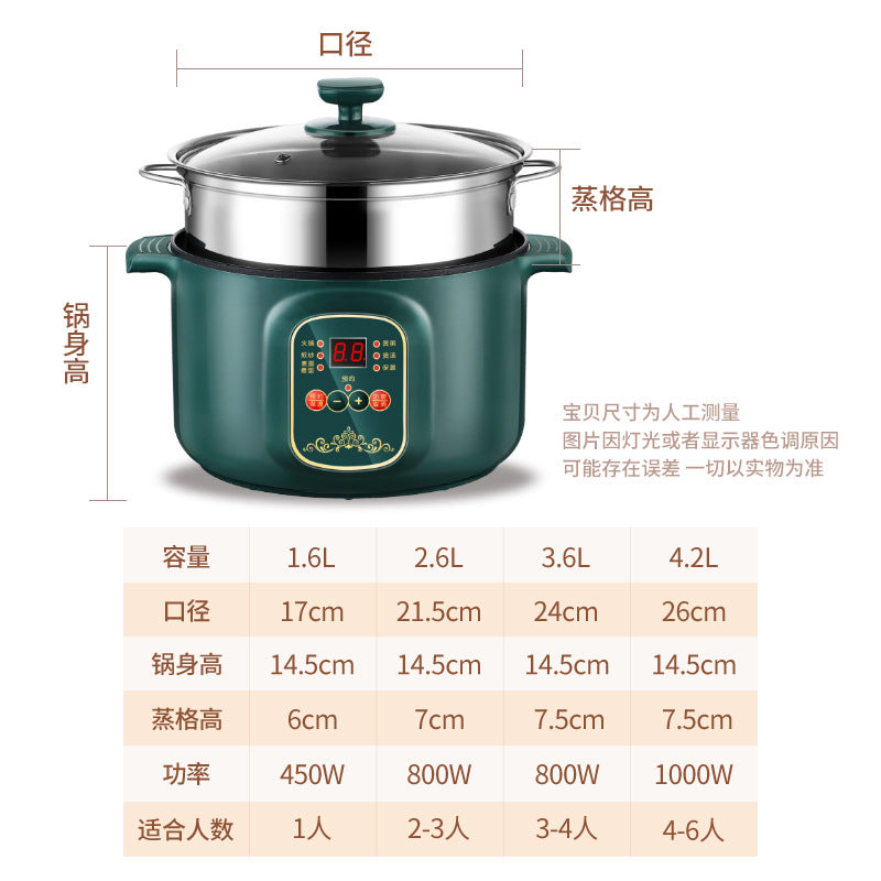 Intelligent Electric Cooking Pot Multi-functional Electric Hot Pot Frying, Steaming And Shabu All-in-one Pot Household Electric Hot Pot Student Dormitory Electric Pot